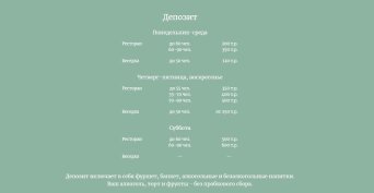 Рестораны у воды- отличное место для свадьбы, если ищете ресторан для свадьбы на 50 человек. Ресторан The River Café
